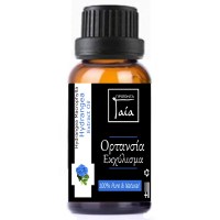 Ορτανσία Αιθέριο Έλαιο - Εκχύλισμα